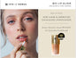 Bio Lip Elixir image 0